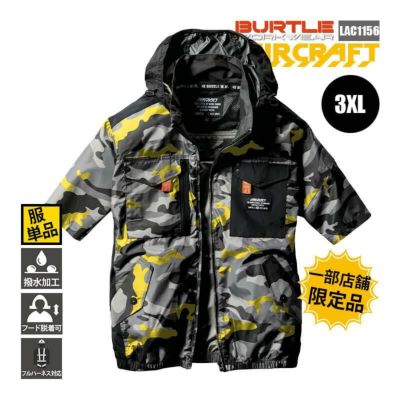 エアークラフト BURTLE バートル エアークラフト 2024年モデル 22Vリチウムイオン