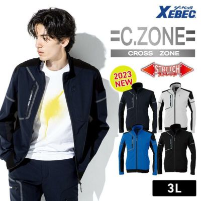 長袖ブルゾン（男女兼用）[ジーベック/2534]（SS-LL） | イワキ