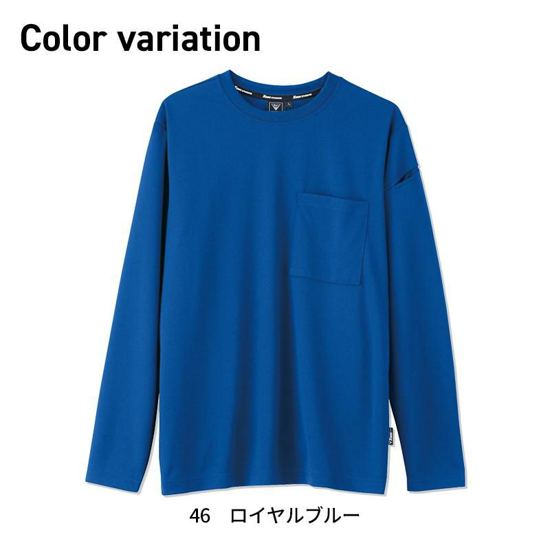 長袖Tシャツ（男女兼用）[ジーベック/6043]（4L-5L）