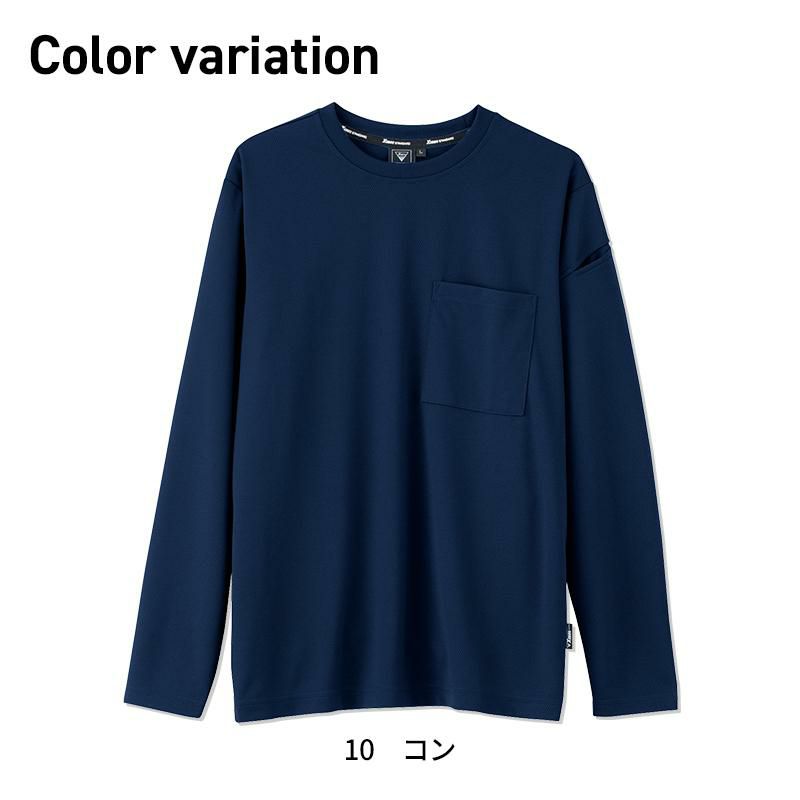 長袖Tシャツ（男女兼用）[ジーベック/6043]（4L-5L）
