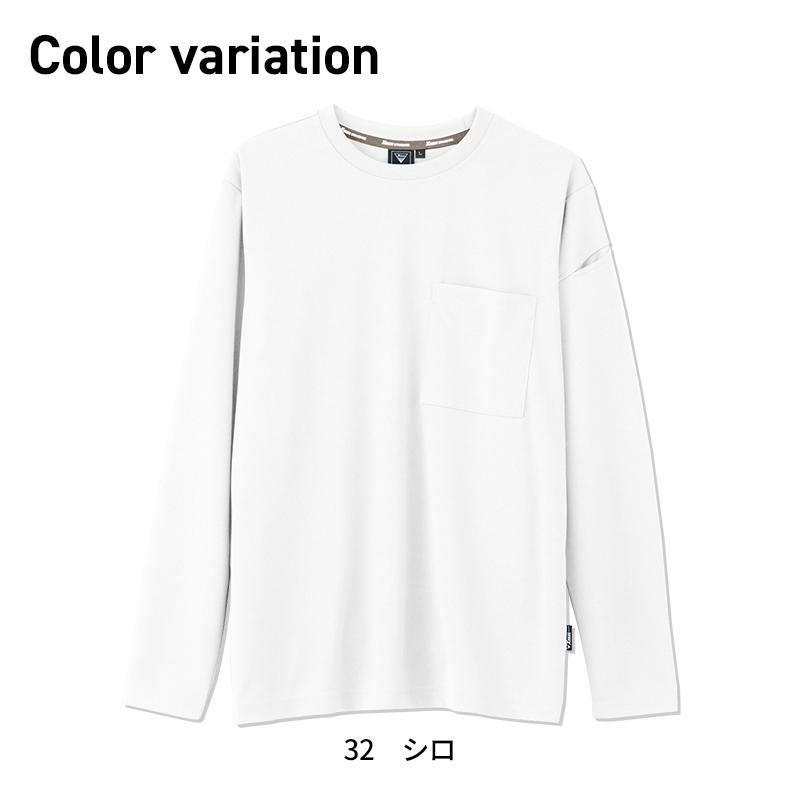 長袖Tシャツ（男女兼用）[ジーベック/6043]（4L-5L）