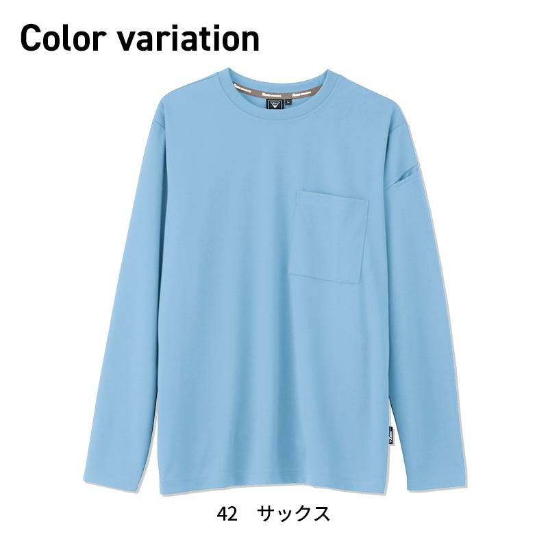 長袖Tシャツ（男女兼用）[ジーベック/6043]（4L-5L）