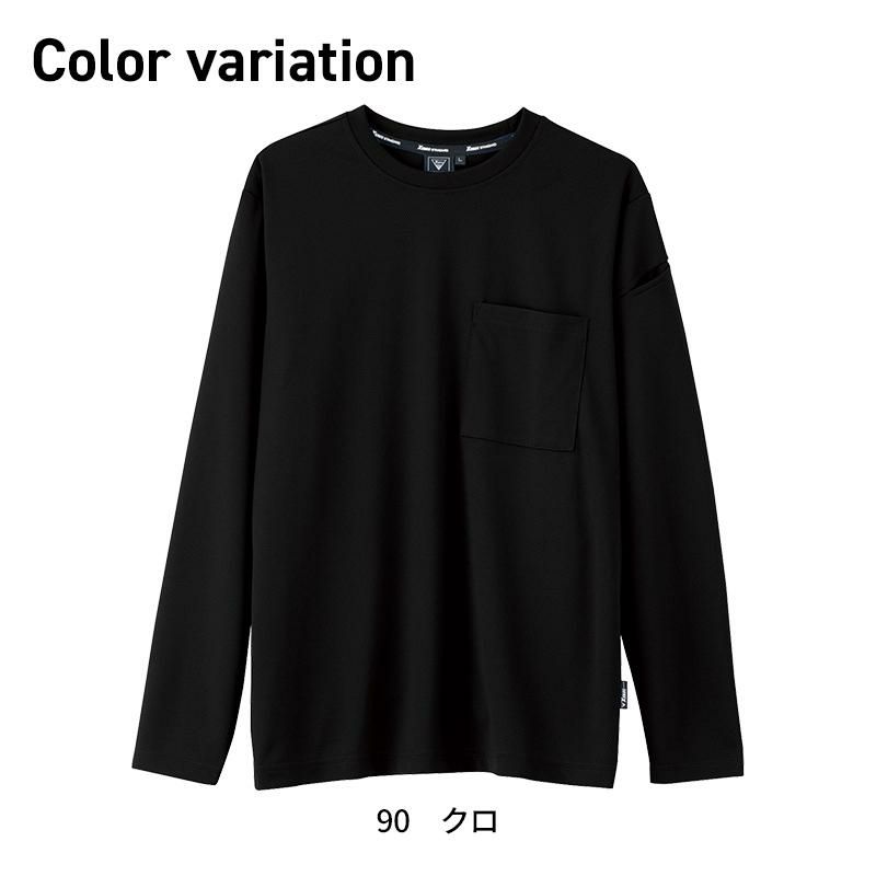 長袖Tシャツ（男女兼用）[ジーベック/6043]（4L-5L）