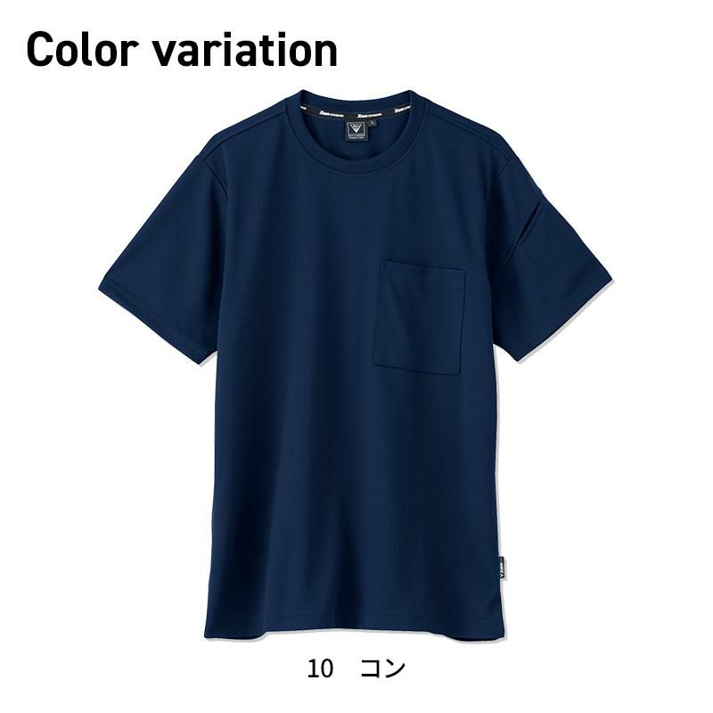 半袖Tシャツ（男女兼用）[ジーベック/6044]（SS-LL）