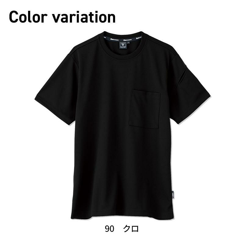 半袖Tシャツ（男女兼用）[ジーベック/6044]（SS-LL）