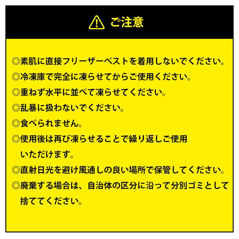 空調服 エアークラフト アイスパック(1個)[バートル/AC351]