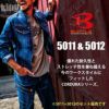 ■【上下セット】ジャケット(5011)＆カーゴパンツ(5012)[バートル]