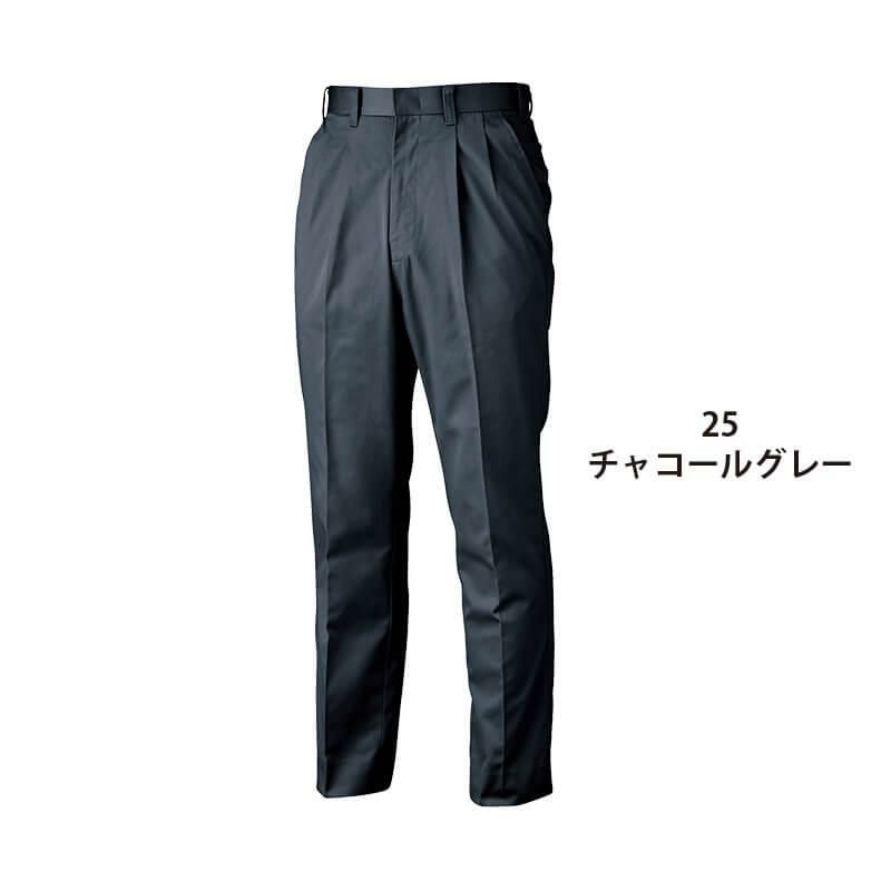 スラックス[ジーベック/1262]