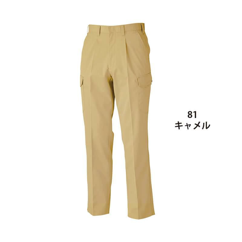 ラットズボン[ジーベック/1483]