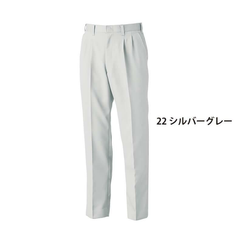 スラックス[ジーベック/1572]