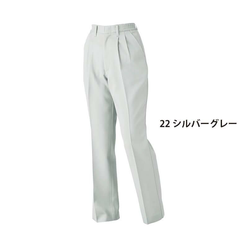 レディススラックス[ジーベック/1574]