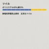 レディススラックス[ジーベック/1685]