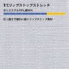 レディススラックス[ジーベック/1744]