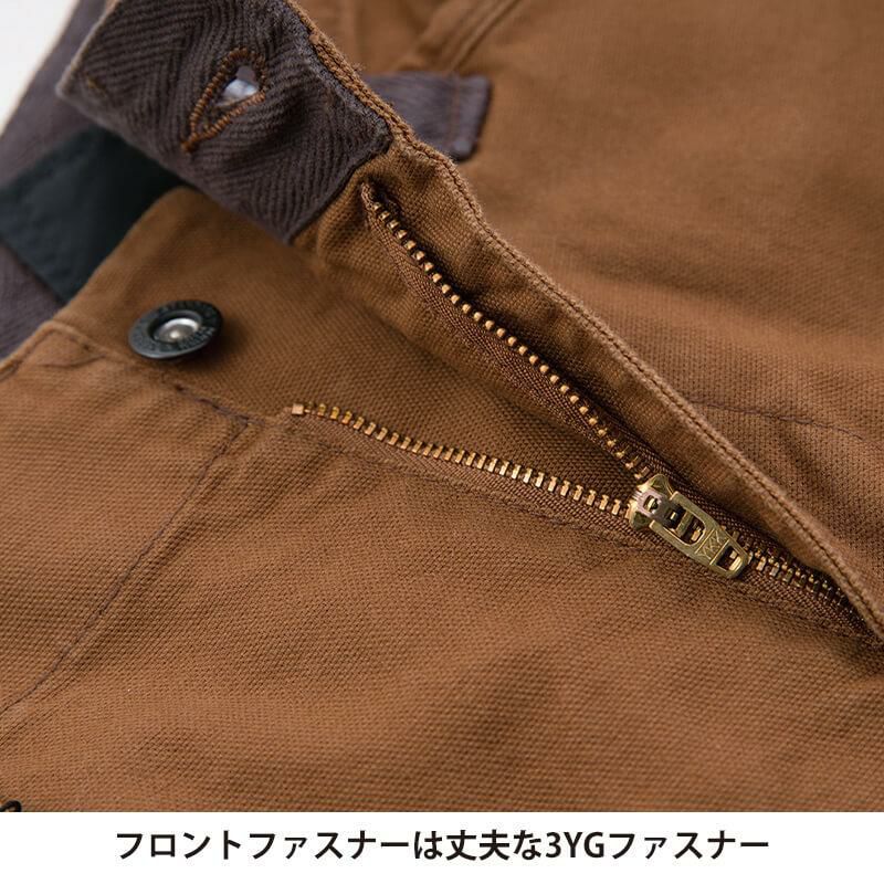 スラックス[ジーベック/2172]