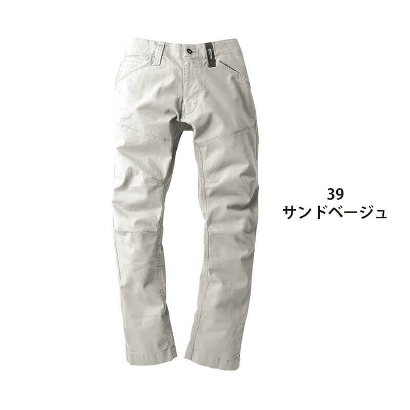 スラックス[ジーベック/2172]