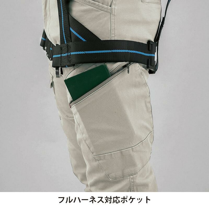 カーゴパンツ[ジーベック/2283]