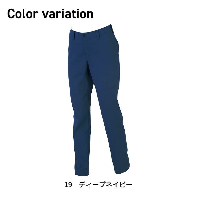 レディスピタリティスラックス[ジーベック/1517] 7号-15号