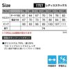 レディススラックス[ジーベック/1757]（7号-15号）