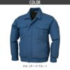 空調服 長袖ブルゾン[ジーベック/KU90720]M-5L