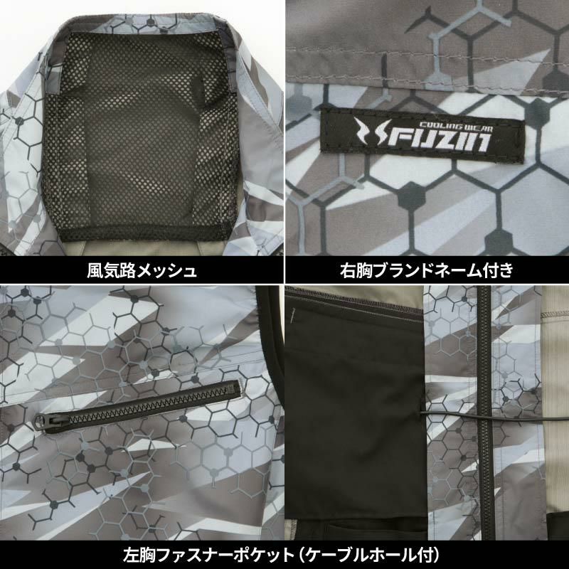 空調風神服チタン半袖ジャケット ファンバッテリーセット　Lサイズ　新品未使用 空調風神服 チタン加工ベスト＋ファン＋バッテリーセット