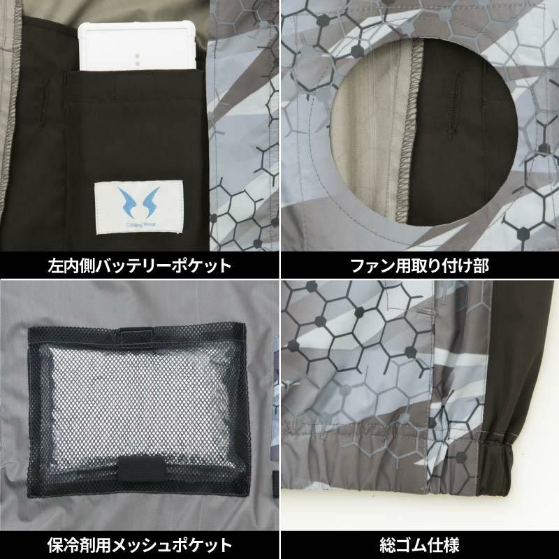 空調風神服チタン半袖ジャケット ファンバッテリーセット　Lサイズ　新品未使用 空調風神服チタン半袖ジャケット ファンバッテリーセット L