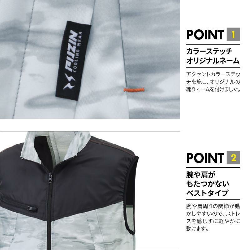 空調風神服 ベスト＋ファン＋バッテリーセット[KU92162/RD9110H