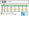 空調風神服 ベスト＋ファン＋バッテリーセット[KU92162/RD9110H/RD9190J/サンエス]【2021年版セット】