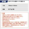 IZオリジナル保冷パック(3個入り)[アイズフロンティア/CP108]