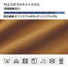 TSエコダブルライトクロスメンズカーゴパンツ[TS DESIGN(藤和)/5604] 5L-6L