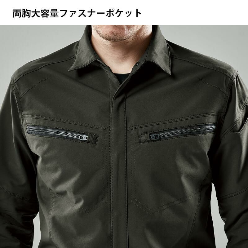 TSエコダブルライトクロスロングスリーブシャツ[TS DESIGN(藤和)/5605] 5L-6L