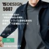 TSエコダブルライトクロススウィングトップ[TS DESIGN(藤和)/5607] 5L-6L