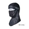 BALACLAVA アイスマスク[TS DESIGN(藤和)/80119] FREE