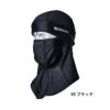 BALACLAVA アイスマスク[TS DESIGN(藤和)/80119] FREE