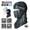 BALACLAVA アイスマスクメッシュ[TS DESIGN(藤和)/801190] FREE