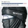 BALACLAVA アイスマスクメッシュ[TS DESIGN(藤和)/801190] FREE