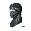 BALACLAVA アイスマスクメッシュ[TS DESIGN(藤和)/801190] FREE