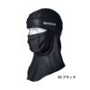 BALACLAVA アイスマスクメッシュ[TS DESIGN(藤和)/801190] FREE