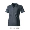 クールアイス半袖ポロシャツ[TS DESIGN(藤和)/80651] 5L-6L