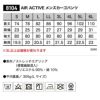 AIR ACTIVEメンズカーゴパンツ[TS DESIGN(藤和)/8104] 5L-6L