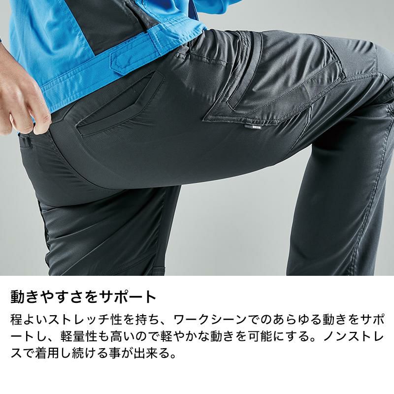 AIR ACTIVEレディースカーゴパンツ[TS DESIGN(藤和)/81041] S-3L