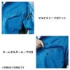 AIR ACTIVEロングスリーブシャツ[TS DESIGN(藤和)/8105] 5L-6L