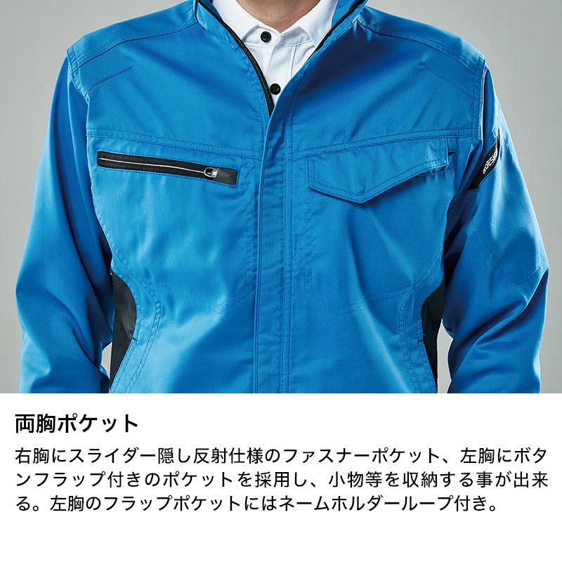 AIR ACTIVEロングスリーブジャケット[TS DESIGN(藤和)/8106] SS-4L