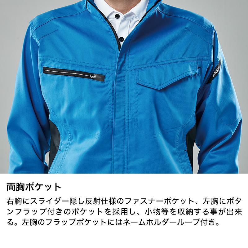 AIR ACTIVEロングスリーブジャケット[TS DESIGN(藤和)/8106] 5L-6L