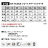 AIR ACTIVEショートスリーブジャケット[TS DESIGN(藤和)/8156] 5L-6L