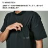 TS DELTAスウェットモックネックTシャツ[TS DESIGN(藤和)/83552] SS-4L