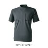 TS DELTAスウェットモックネックTシャツ[TS DESIGN(藤和)/83552] SS-4L