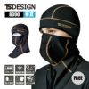 BALACLAVA アイスマスクPRO[TS DESIGN(藤和)/8390] FREE