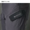 TS4Dナイロンドッツライダーメンズワークカーゴパンツ[TS DESIGN(藤和)/84504] 5L-6L