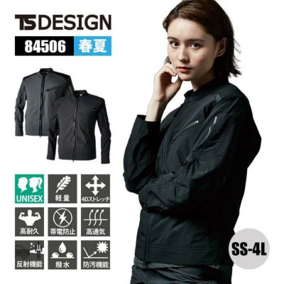 TS4Dナイロンドッツライダーワークジャケット[TS DESIGN(藤和)/84506