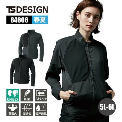 TS4Dナイロンドッツライダーワークジャケット[TS DESIGN(藤和)/84506